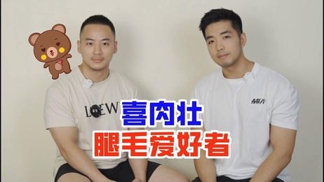 小熊三十而立魅力不减 听力受损仍受圈内追捧 综艺 熊 帅哥