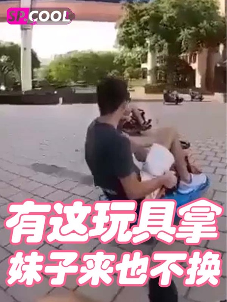 童年珍宝，诱人玩具，换妹子也不换，私密玩乐，极致体验