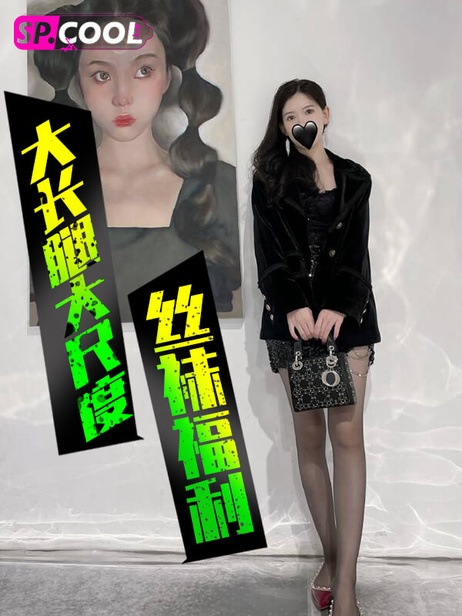 Chloe霏霏性感丝袜诱惑，大长腿尽显诱人曲线，福利满满。
