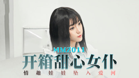 甜心女仆私房诱惑：丝滑诱惑，国产原创麻豆传媒新作，35字精彩描述。