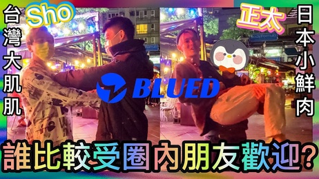 深夜限定：与圈内帅哥的私密约会，激情难耐，台湾小鲜肉的诱惑。