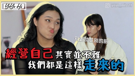双蕉诱惑：跨性别网红的私密告白，台湾综艺伪娘的激情之夜。