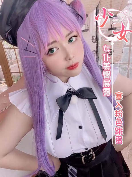 福利姬Neppu女仆装美臀诱惑 粉色跳蛋塞入私密处