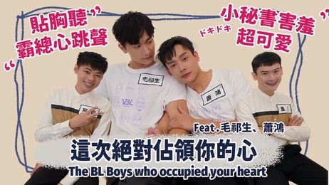 经理与小秘书的禁忌之恋：傲娇与霸道的激情碰撞，台湾网红小鲜肉的诱惑之旅。 经理与小秘书的禁忌之恋：傲娇与霸道的激情碰撞 （注：已去除标签，仅保留重写后的标题名）