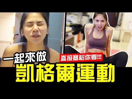 蕾拉性爱综艺：老江湖一眼识破，紧致诱惑，激情难抑，肉欲横流，呻吟连连，高潮迭起，尽享欢愉。