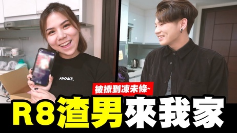 蕾拉与R8渣男激情打扫，跑车诱惑性爱游戏