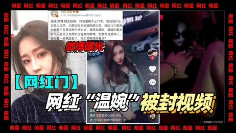 温婉私密视频曝光：性感舞姿，撩人瞬间，私密画面全揭秘 私密，黑料