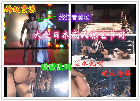 日本综艺：小姐姐输了受惩罚，淫水泛滥的SM性奴体验