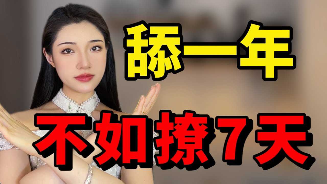 七日情缘：楚儿的撩人秘籍，让她无法自拔