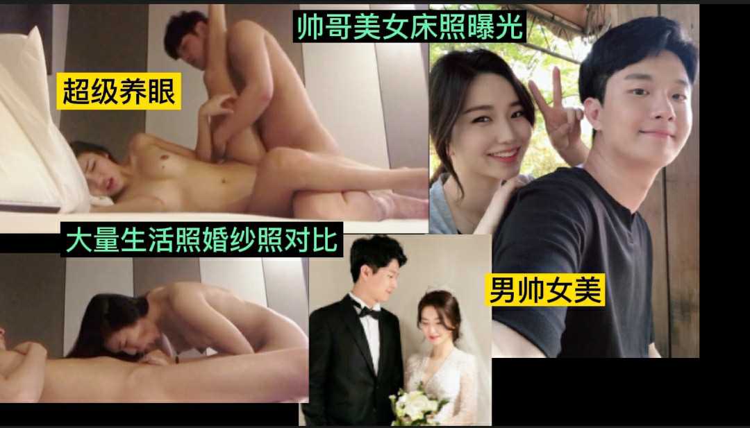 清纯少妇婚纱私密自拍流出 身材颜值爆表 家庭生活照曝光 独家整理