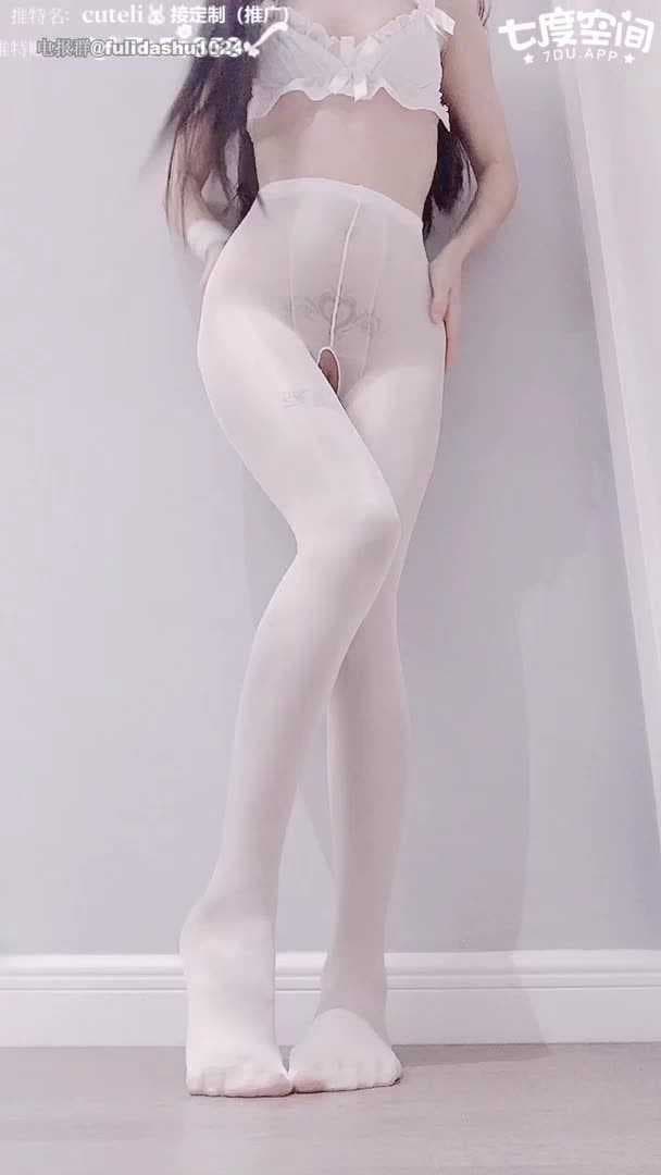 少女福利姬占星猫穿白色开裆连裤袜，肛塞假屌同时插入自慰