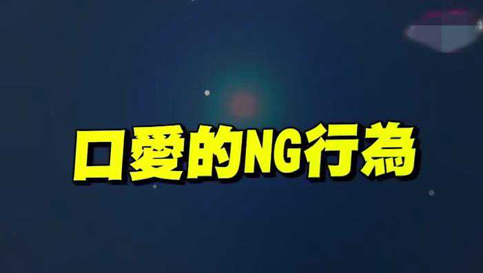 治疗师传授舔鲍秘技 让女伴颤抖高潮的终极指南 性教育科普 色情综艺