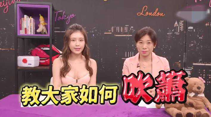 治疗师传授舔鲍秘技 让女伴颤抖高潮的极致享受 性教育科普 色情综艺