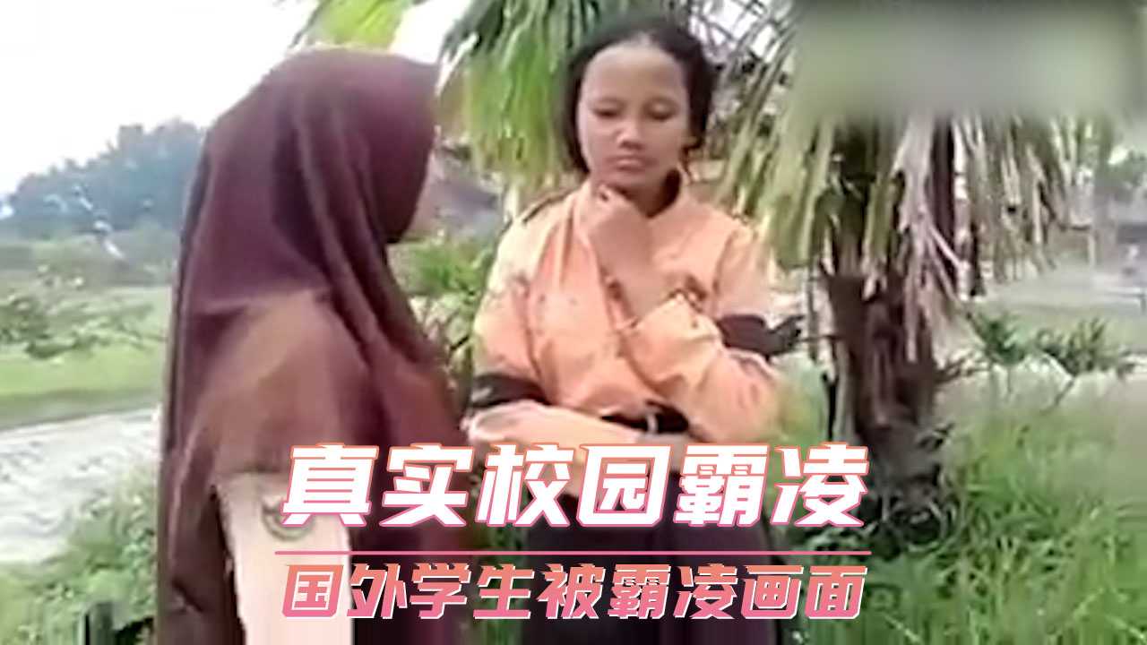 校园霸凌黑料：国外学生暴力事件曝光 成人画面流出 校园暴力 成人内容 校园霸凌,黑料,暴力 校园霸凌黑料曝光 国外学生暴力事件成人画面流出 校园暴力与成人内容的黑暗交织