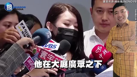 NONO退圈！婚内性侵多女，残障厕所无套中出，揉胸撩阴问：看过这么大吗？ 重写后标题： NONO退圈爆黑料：婚内性侵多女残厕无套中出 揉胸撩阴问尺寸