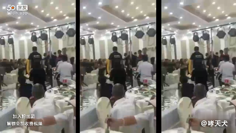 婚礼现场公公强吻儿媳引发群殴 乱伦家庭丑闻曝光 吃瓜群众围观