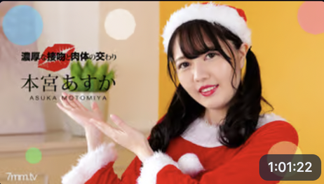 本宫明日香的身体，丰富的吻和团契，激情四射，无码呈现，一本道经典之作。 本宫明日香激情吻团契 无码呈现 一本道经典