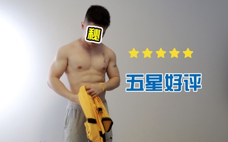 肌肉帅哥外卖小哥，穿着制服送餐，香汗淋漓，若隐若现的腹肌令人心动。