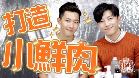 《小鲜肉救生员的诱惑：湿身诱惑，激情改造》