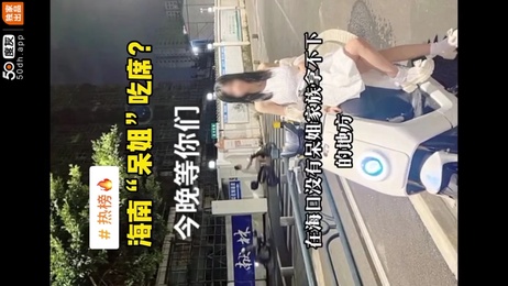 冯呆呆海南战神口出狂言被打事件 成人热点黑料曝光 激情画面流出 热点事件 事件门