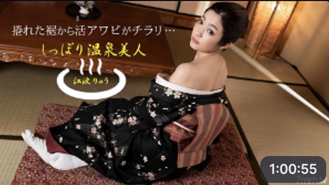 温泉美女Ryu Enami 诱人无码表演 一本道精品