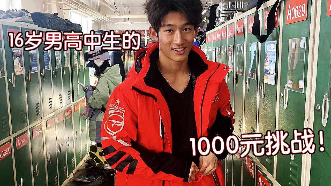 16岁体育生1000元挑战 肌肉男网红展现强健体魄 帅哥小鲜肉激情四射