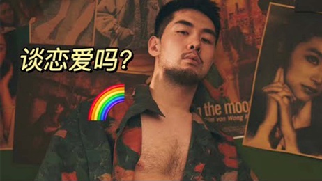 超人气二次元博主私密恋爱烦恼 帅哥见习爱神床上共同研讨 成人 情色