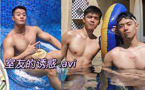 都市丽人寻高颜值室友，共度激情租房时光 成人，情色