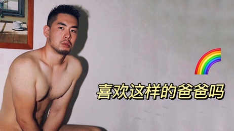最强动漫博主袭沪 熊圈天菜上演激情内卷 肉欲交缠 成人，激情