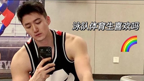 超帅小奶狗为爱走钢索 七年只换来一只爱马仕包包 激情缠绵 甜蜜诱惑