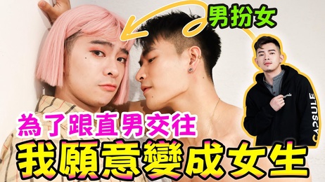 超欠揍的疯女人来了！这样能不恋爱吗？她疯狂又性感，让直男们心跳加速，无法自拔。 重写后的标题： 疯女人性感诱惑，直男心跳加速无法自拔