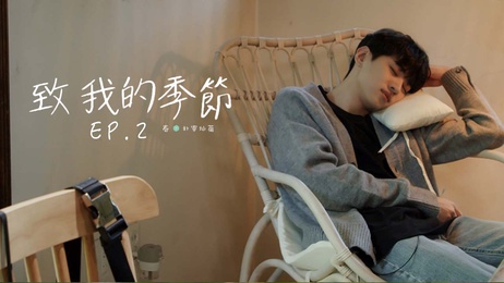 春意盎然，朴宰灿的诱惑：花瓣下的私密时刻 #春色 #私密