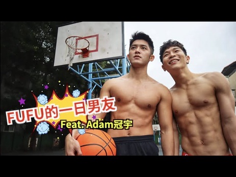台湾小鲜肉帅哥FUFU，憨厚篮球男友，激情一夜春宵。