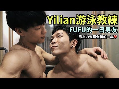 盐系文青极致男友FUFU的一日激情体验 小鲜肉 帅哥