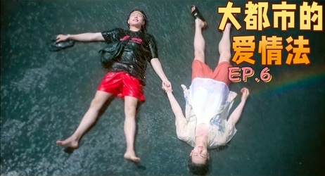 夜店肉欲：小鲜肉的无套诱惑 露肉腹肌男的约炮打桩记