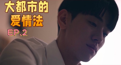 夜店肉欲：小鲜肉的无套诱惑 露出的肌肉腹肌 激情打桩