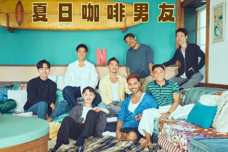 夏日咖啡男友第5集：阳光帅哥户外激情 中文字幕 肌肉男小鲜肉诱惑