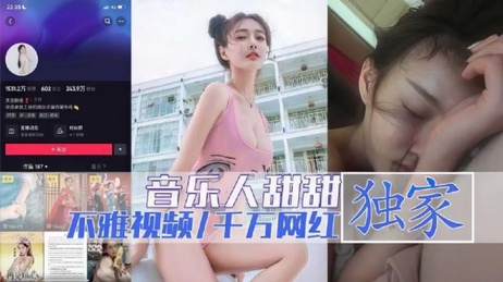 抖音网红胜仔甜甜不雅视频曝光 私密画面流出 热点爆料 成人内容