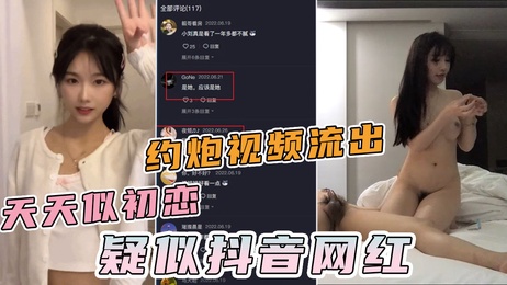抖音网红小刘同学zzz甜美初恋风，李寻欢探花约会曝光 热点 爆料