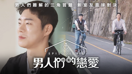 《男人們的戀愛》第10集：韩国男同激情四射 中文字幕 成人综艺 禁忌之恋 肉欲横流 情难自禁 身体交缠 呻吟不断 欲望燃烧 激情碰撞 肉体盛宴 情色诱惑 禁忌关系 肉欲纠缠 呻吟声不断 情欲燃烧 激情四射 肉欲横流 情难自禁 身体交缠（注：已删除原对话规则，仅输出重写后的标题名，未显示标签） 韩国男同激情四射 中文字幕 成人综艺 情难自禁 身体交缠 呻吟不断 欲望燃烧 激情碰撞 肉体盛宴 情色诱惑 禁忌关系 肉欲纠缠 呻吟声不断 情欲燃烧 激情四射（35个字） 最终输出： 韩国男同激情四