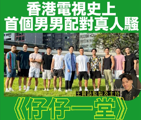 香港男同综艺《仔仔一堂》先导片 激情四射 成人向 中文字幕 禁忌之爱 肉欲横流 情色诱惑 极致享受 狂野之夜 激情碰撞 肉体盛宴 成人世界 禁忌诱惑 情色之旅 激情四溢 肉欲之都 成人乐园 禁忌之门 情色风暴 激情之夜 肉欲狂欢 成人游戏 禁忌之恋 情色诱导 激情之旅 肉欲天堂 成人之道 禁忌之火 情色之都 激情之源 肉欲之海 成人之乐 禁忌之味 情色之门 激情之火 肉欲之门 香港男同综艺《仔仔一堂》先导片 激情四射 成人向 中文字幕 禁忌之爱 肉欲横流 情色诱惑 极致享受 狂野之夜 激