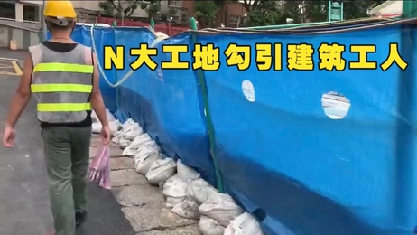 工地诱惑：小鲜肉工人无套射精飞机精液狂欢
