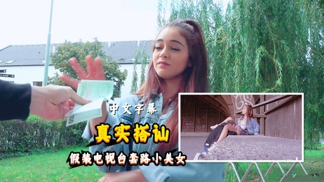 《剧组选角诱惑：替身试镜，加钱享受激情时刻》