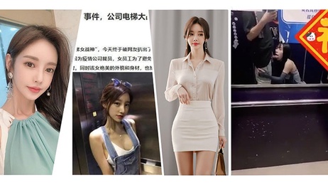 芜湖电梯女战神不雅视频流出 酷似女星孙允珠 辣妹户外挑逗