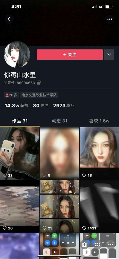 南京交通学院四学生激情群P，荡妇女与三男狂欢，私密视频曝光