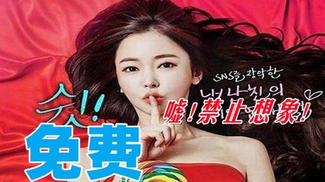 制服诱惑：日韩港台三级，禁忌之恋悄然绽放，私密时刻悸动开启。