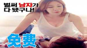 妈妈的朋友：制服诱惑，日韩风情，禁忌之恋，诱人剧情，激情上演。