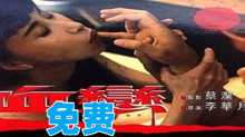 制服诱惑：港台三级血恋，国产激情诱惑，制服诱惑，3/9血恋I