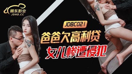 文静少女反差深喉吞茎 极致口爱体验 精东影业 口爱 精东影业 口爱 文静少女极致深喉 精东口爱吞茎体验
