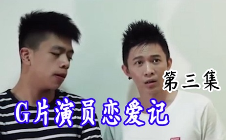 小鲜肉空少的台湾行：无套精液狂欢，肉肉综艺大秀！